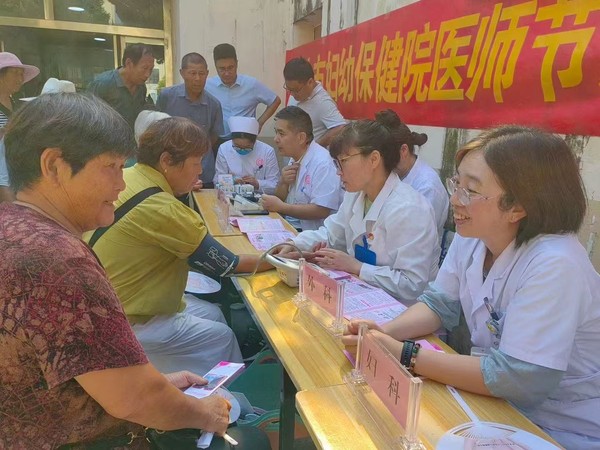 微信图片_202508191702101.jpg