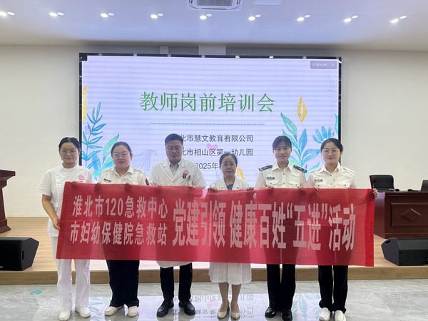 微信图片_20250902160406.jpg