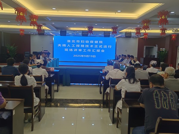 微信图片_20250919182125.jpg
