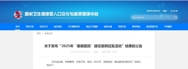 微信图片_20251015164229.jpg