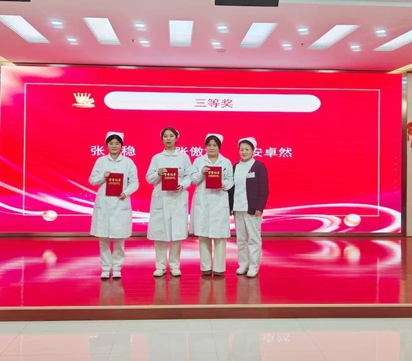 三等奖.jpg