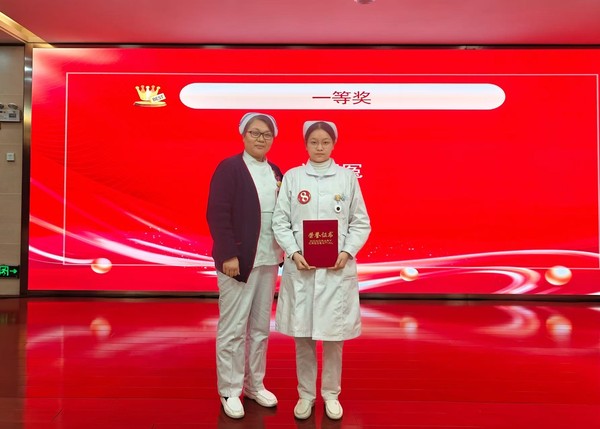一等奖.jpg