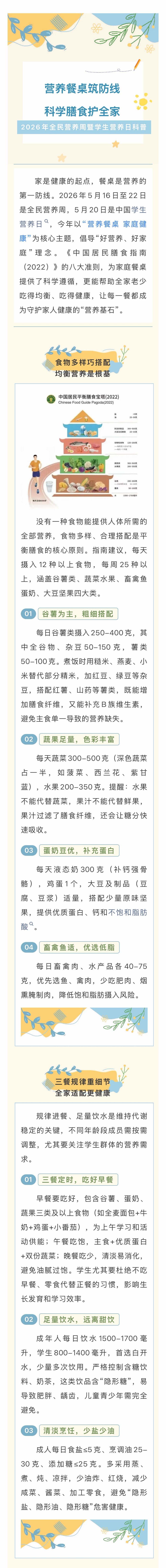 微信图片_20260526152507.jpg