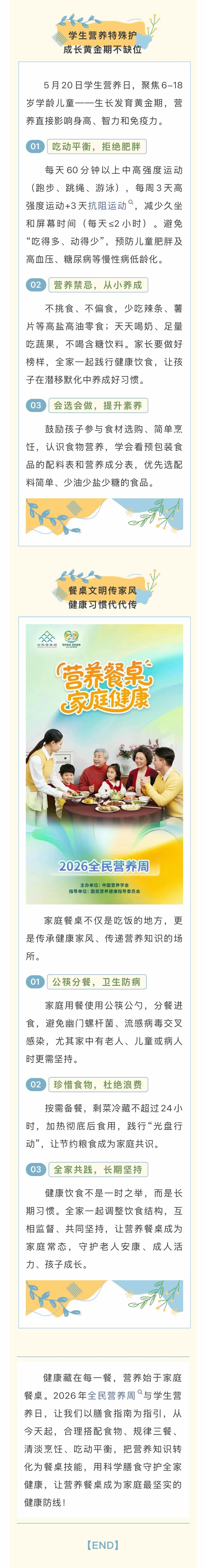微信图片_20260526152509.jpg