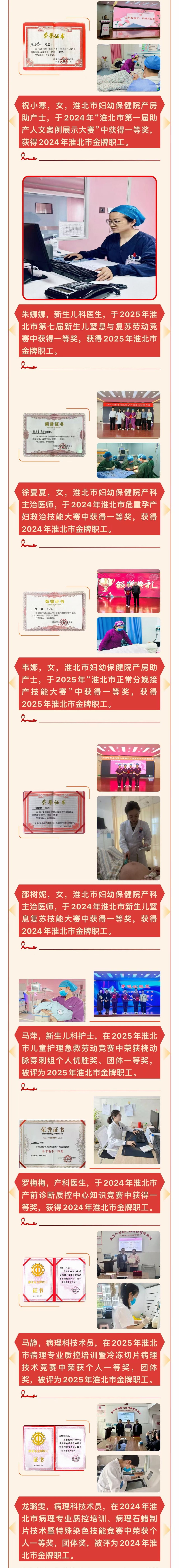 微信图片_20260701113001.jpg