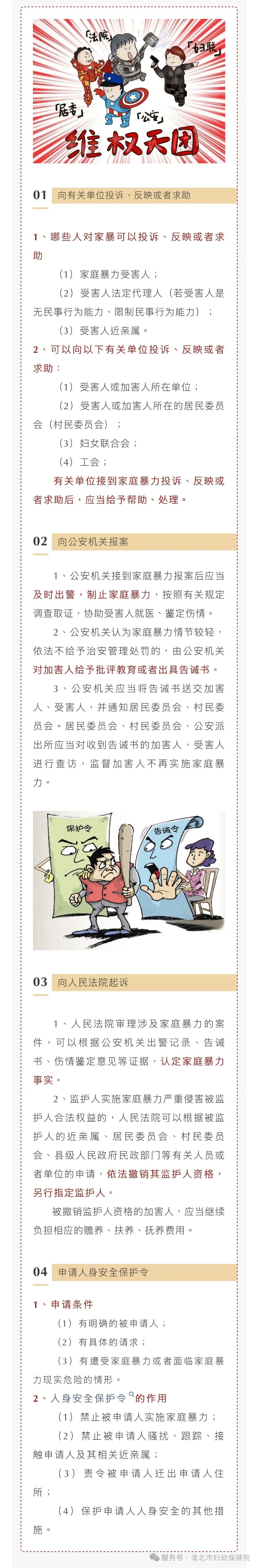 微信图片_20260713165232.jpg