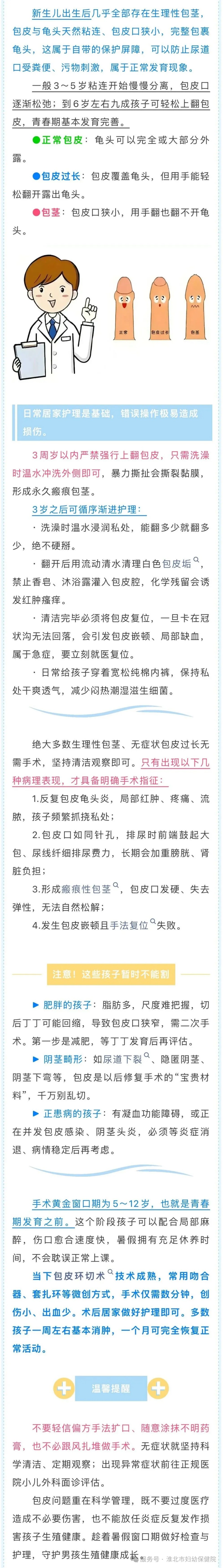 640.webp (2).png