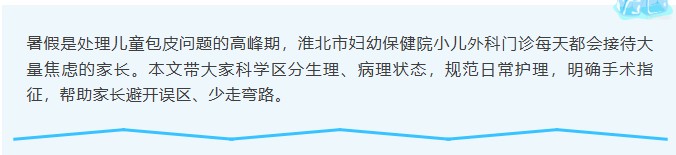 ScreenShot_2026-08-03_163441_798.png