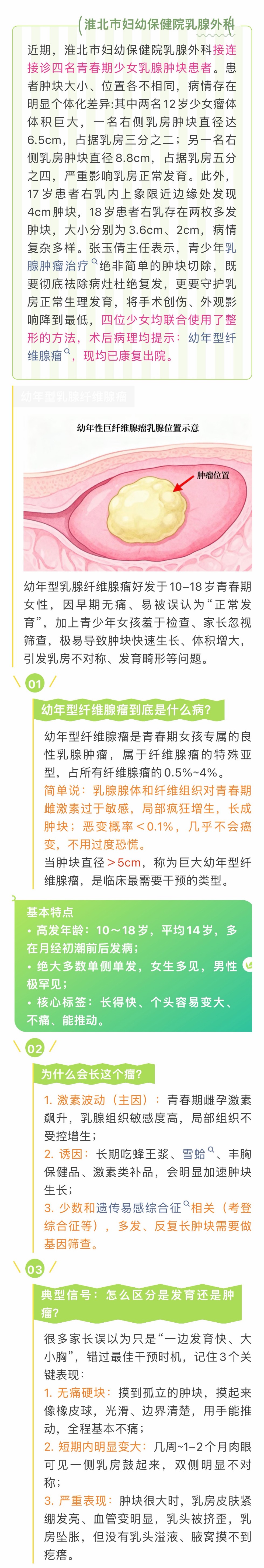 微信图片_20260803163847_869_128.jpg