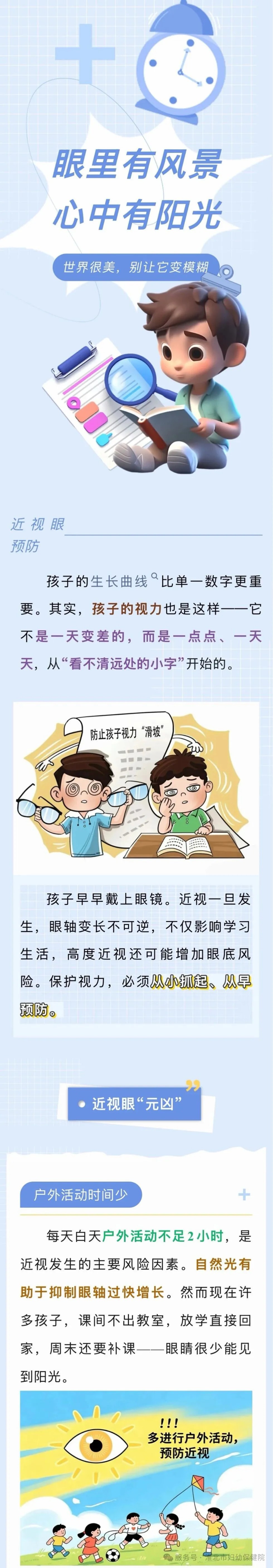 640.webp (7).png