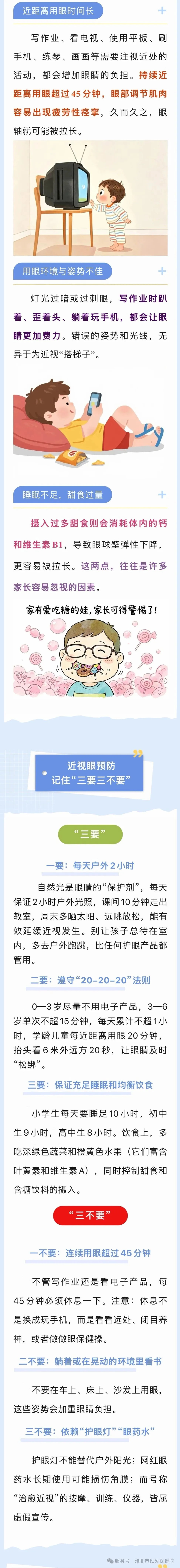 640.webp (8).png