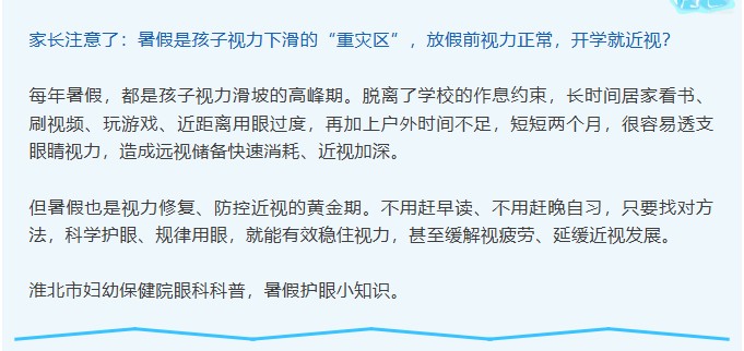 ScreenShot_2026-08-03_164305_998.png