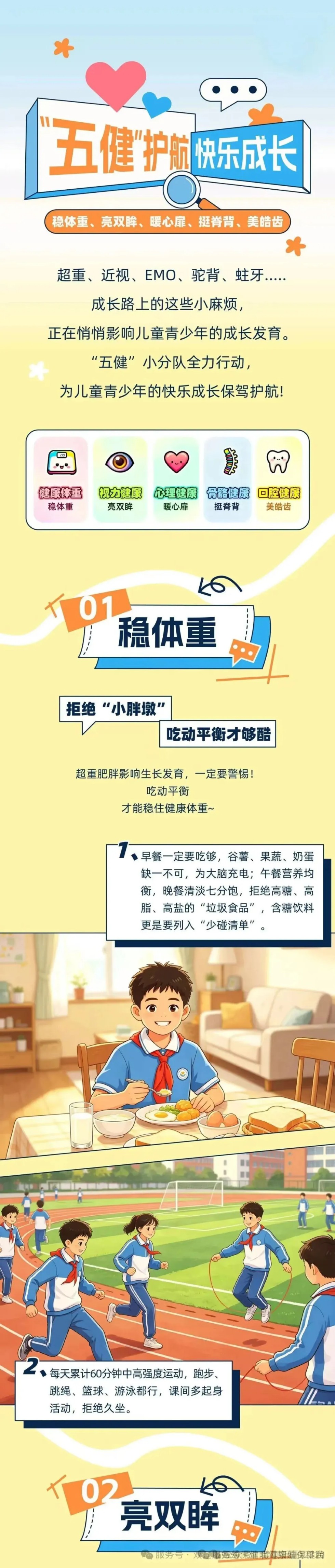 640.webp (11).png