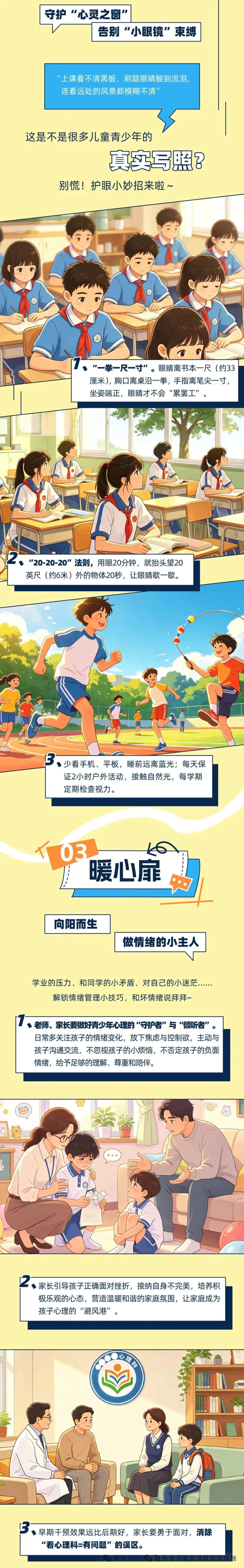 640.webp (12).png