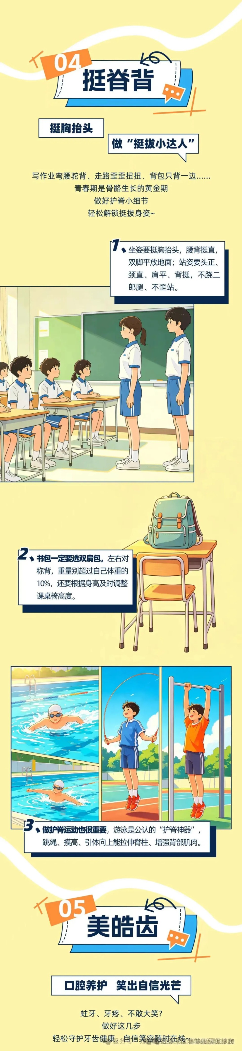 640.webp (13).png