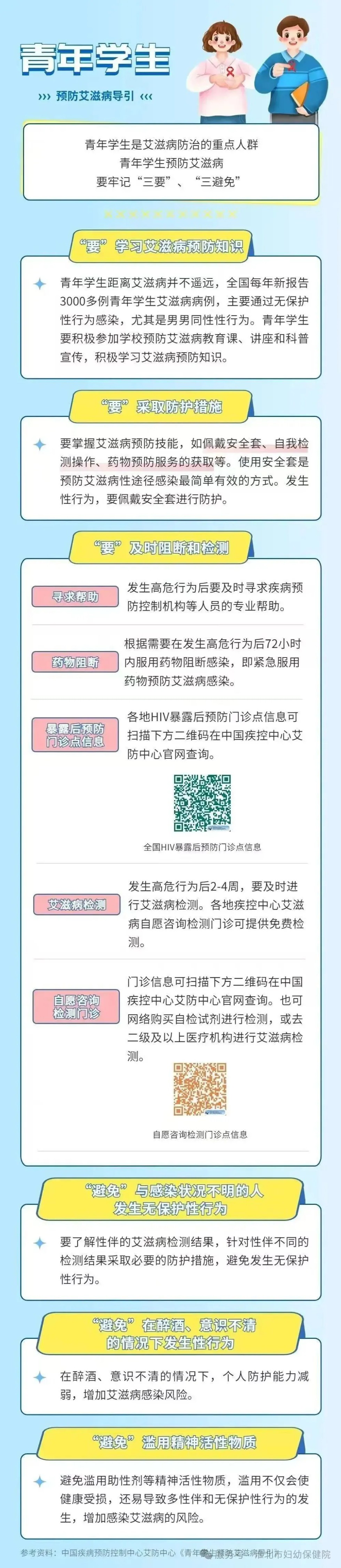 640.webp (18).png