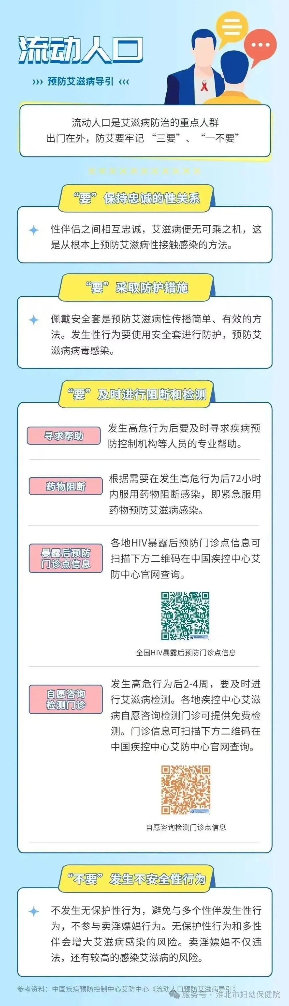 640.webp (19).png