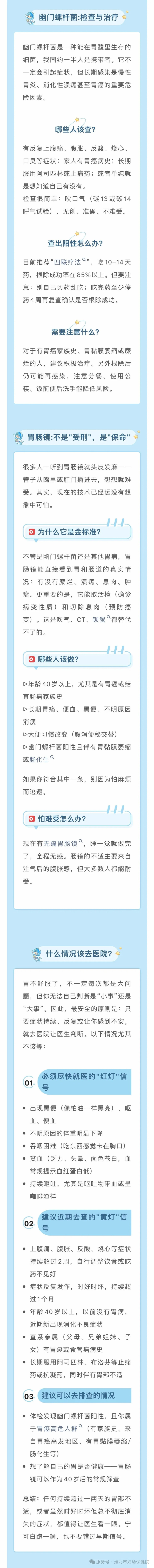 640.webp (26).png