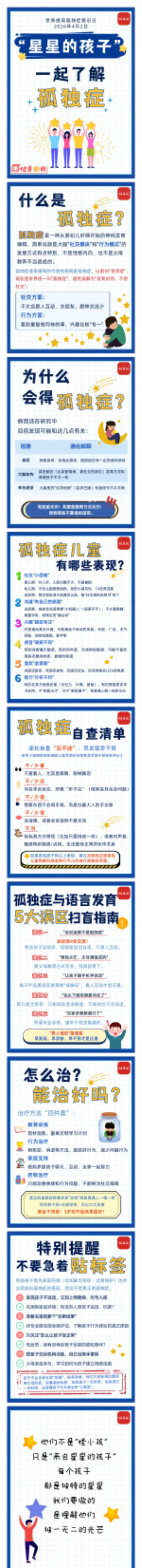 微信图片_20260803171109.jpg