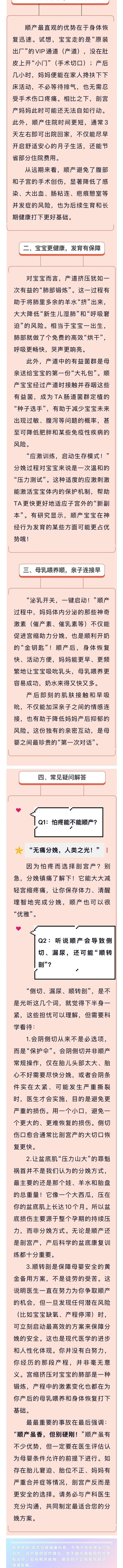 微信图片_20260803165213.jpg