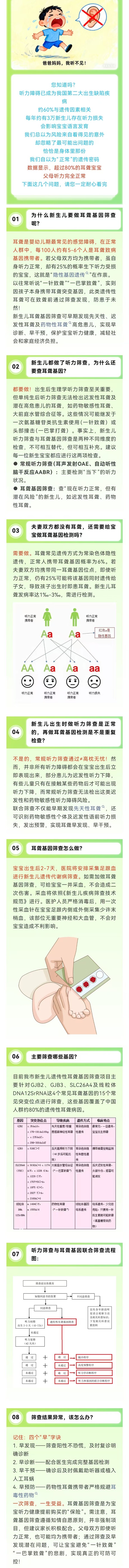 微信图片_20260804092058.jpg
