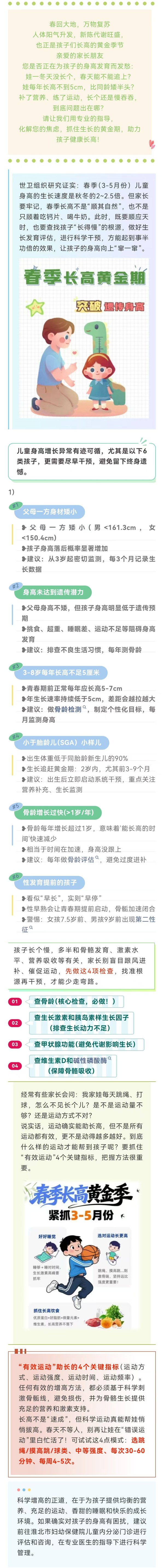 微信图片_20260804092517.jpg