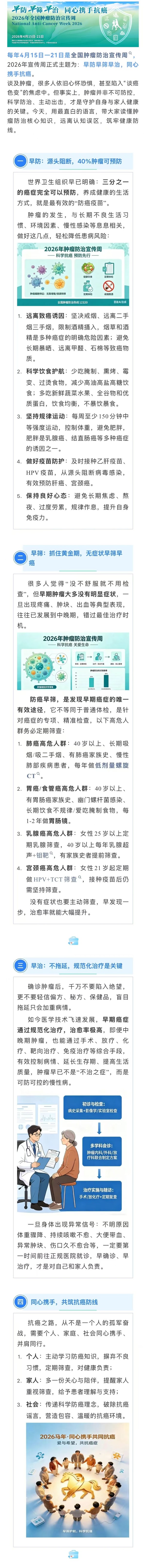 微信图片_20260804093646.jpg