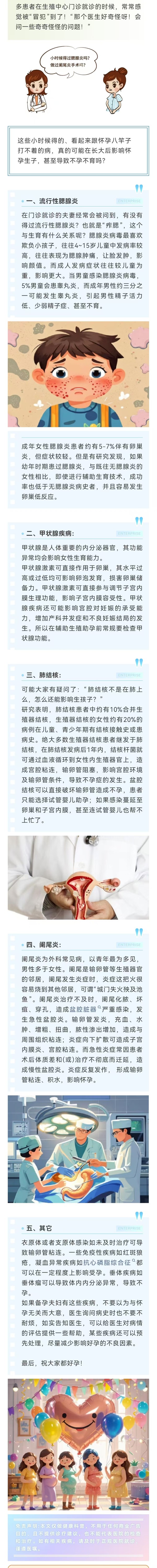 微信图片_20260804094017.jpg
