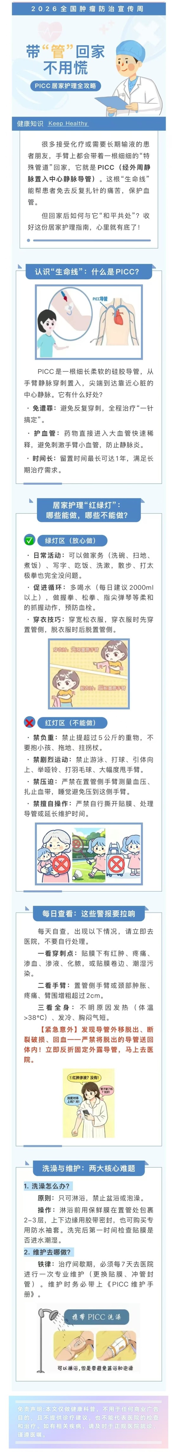 微信图片_20260804095039.jpg