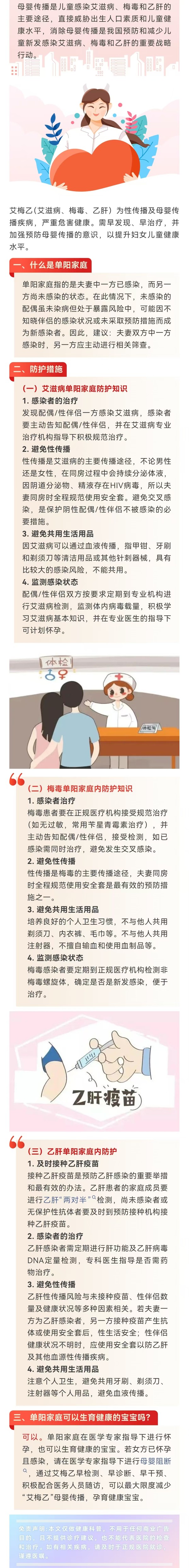 微信图片_20260804095422.jpg