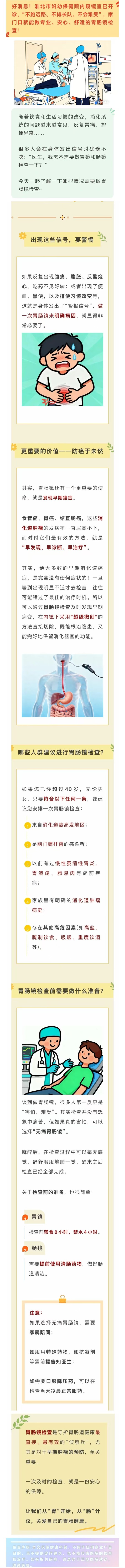 微信图片_20260804100327.jpg
