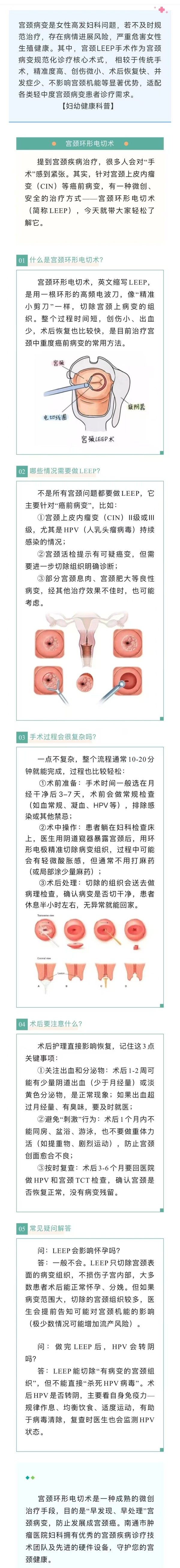 微信图片_20260804110731.jpg