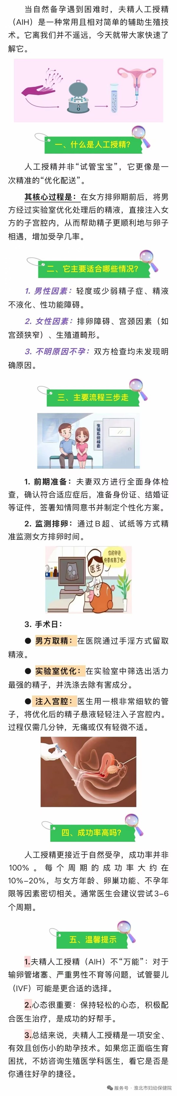 微信图片_20260804150634.jpg