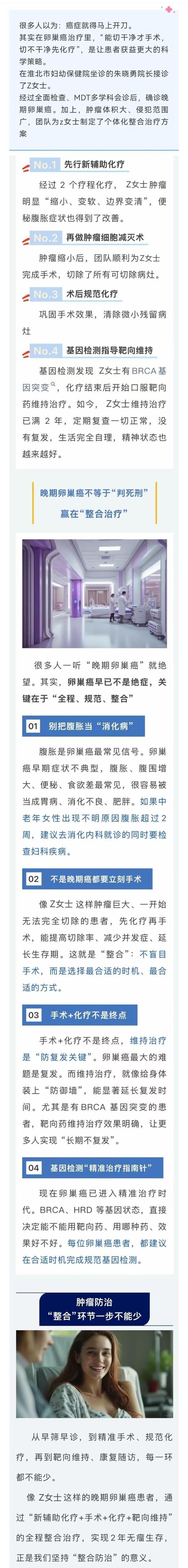 微信图片_20260804150926.jpg