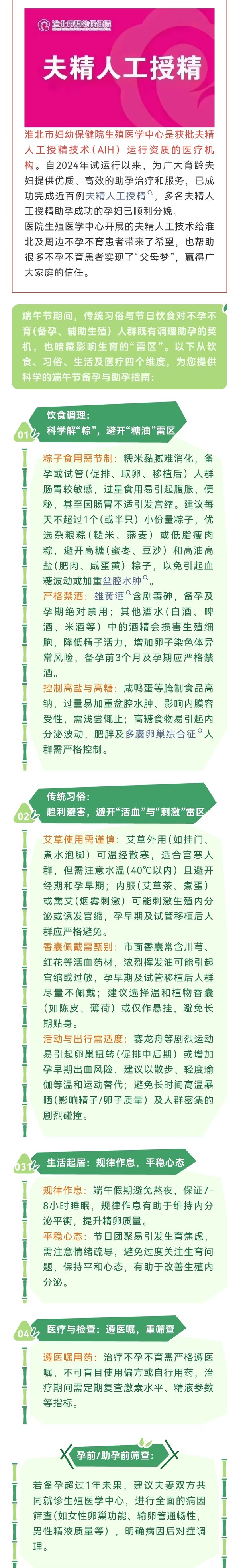 微信图片_20260804153809.jpg