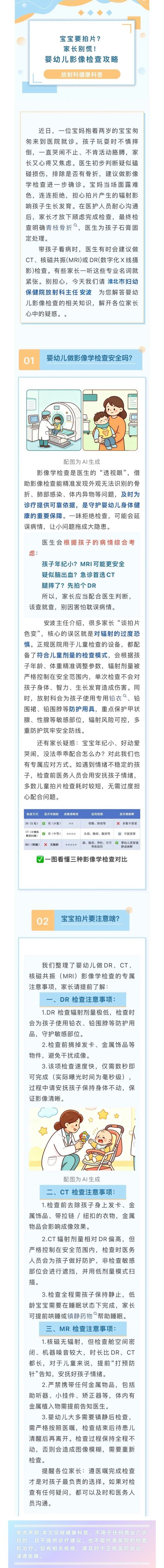 微信图片_20260804154652.jpg