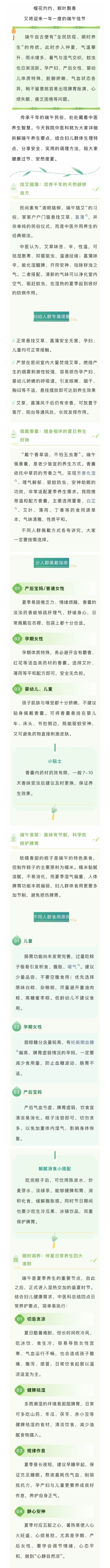 微信图片_20260804155226.jpg