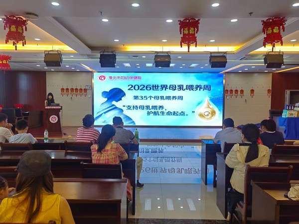 微信图片_20260804155035.jpg