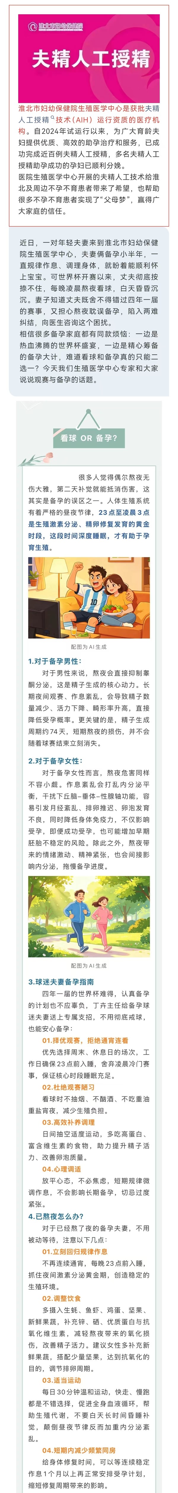 微信图片_20260804155928.jpg
