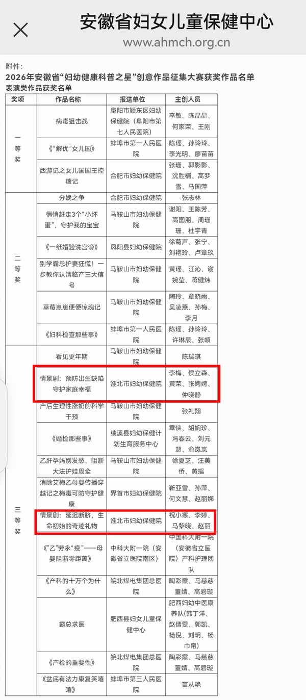 微信图片_20260918090633.jpg